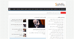 Desktop Screenshot of javanha.ir